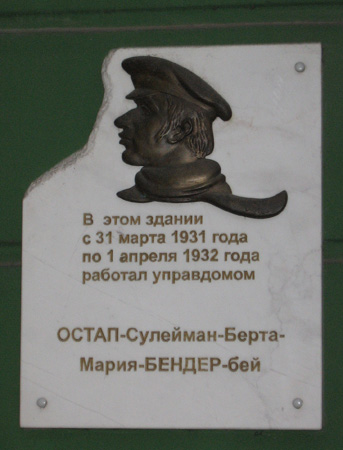 3_%D0%91%D0%B5%D0%BD%D0%B5%D0%B4%D0%B5%D1%80%D1%83.jpg