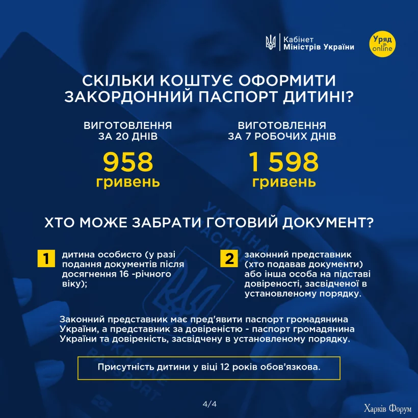 3_675bdff2cf876.webp
