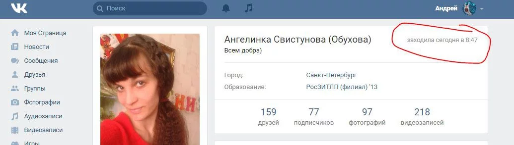 3eeche.webp