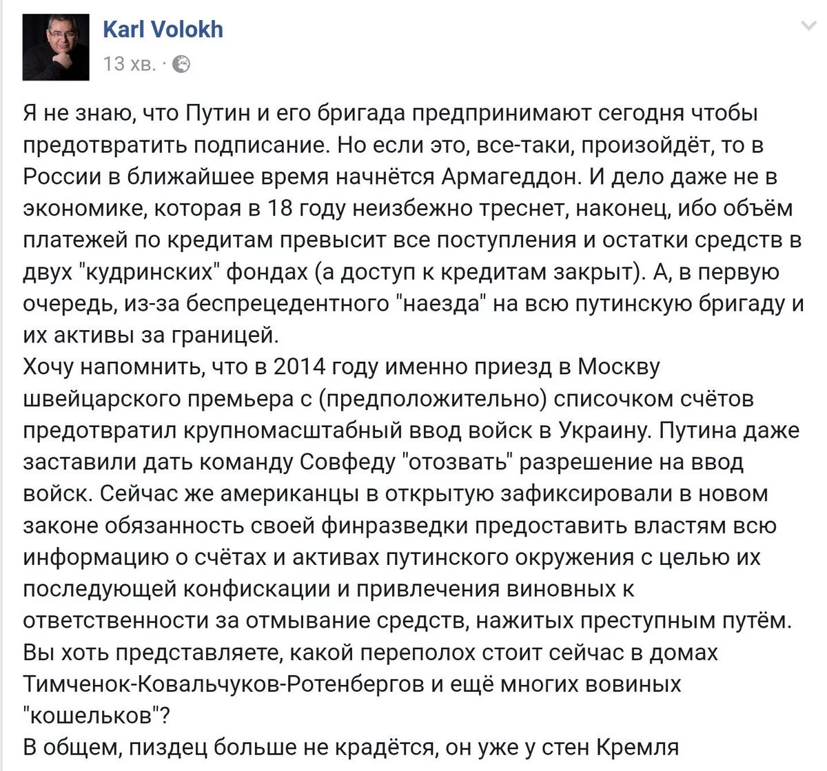 3hcgfc.webp