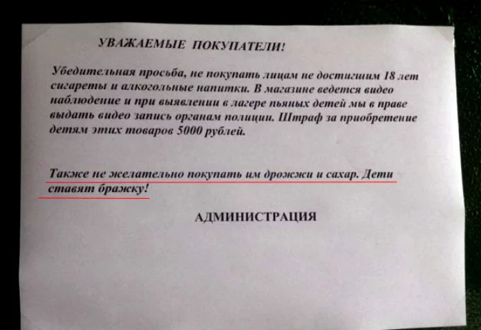 3ridiculousinscriptionsandannounceme.webp