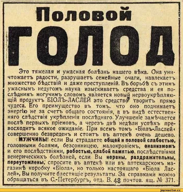4%D0%B0%D0%BB%D1%91%D0%BD%D0%BD%D0%BE%D0%B5-285113.webp