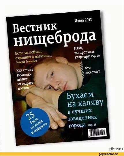 4%D0%B0%D0%BB%D1%91%D0%BD%D0%BD%D0%BE%D0%B5-795721.webp