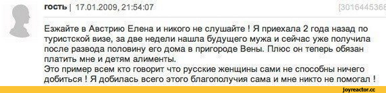 4%D0%B0%D0%BB%D1%91%D0%BD%D0%BD%D0%BE%D0%B5-947911.png
