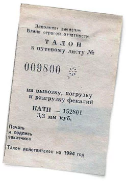 400223448_a835f6a6ee_o.webp