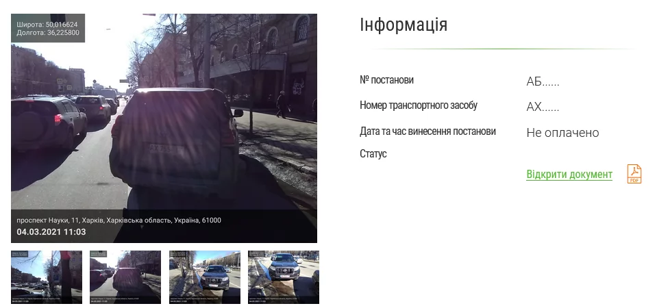 41267c2e842335afa706b6.webp