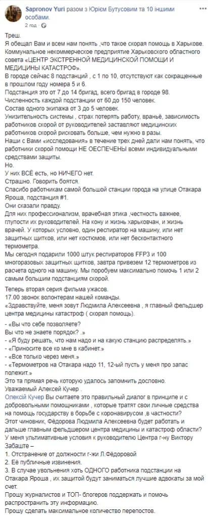 412x1019.webp