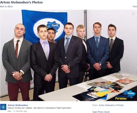 417392e-levin---iz--molodizhki--partiji-regioniv.webp