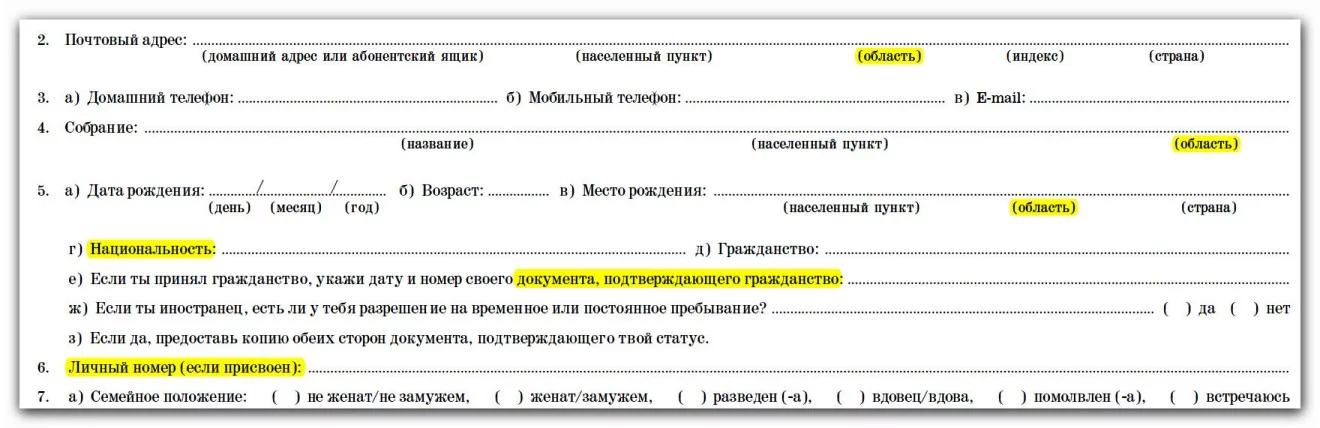 42329_original.webp