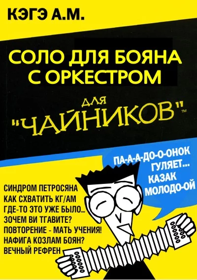 4250607_boyan.webp