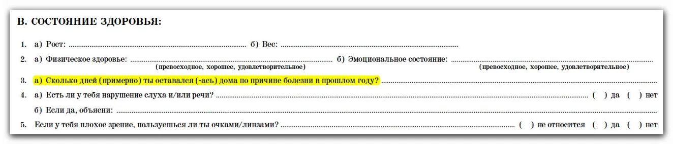 42553_original.webp