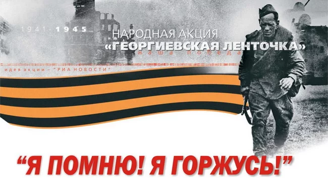 43043051_lenta.webp
