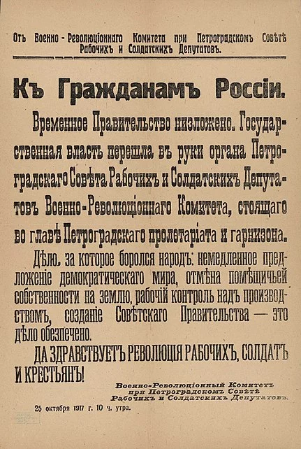 431px-Milrevkom_proclamation.webp