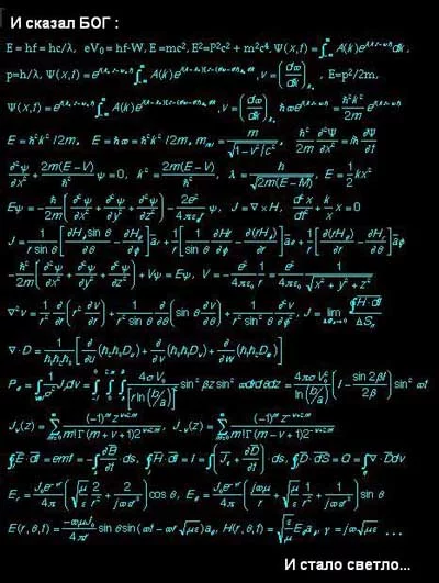 43264307_Da_budet_svet.webp