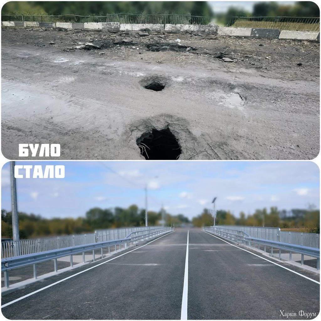 мост отстроили на Харьковщине