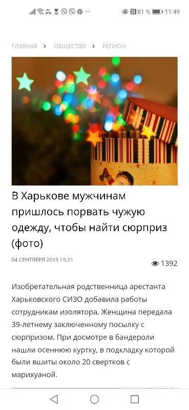 45ed03fa94d764c1.webp
