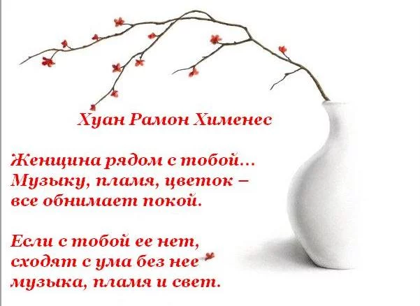 46251504_1247414513_himenes_r.webp