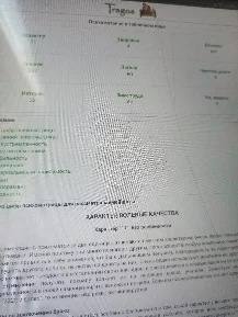 462f68bb1e317e393d983e0f34e23919.webp