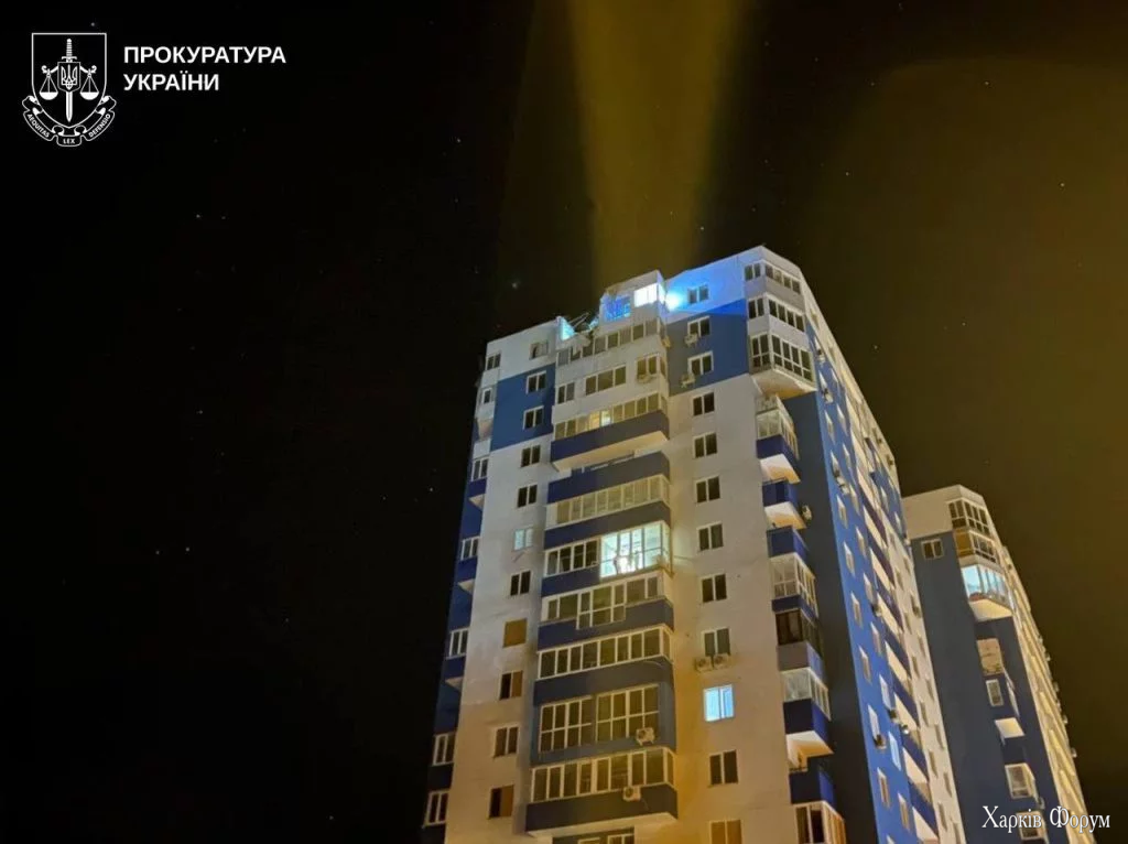обстрел Харькова 5 июня