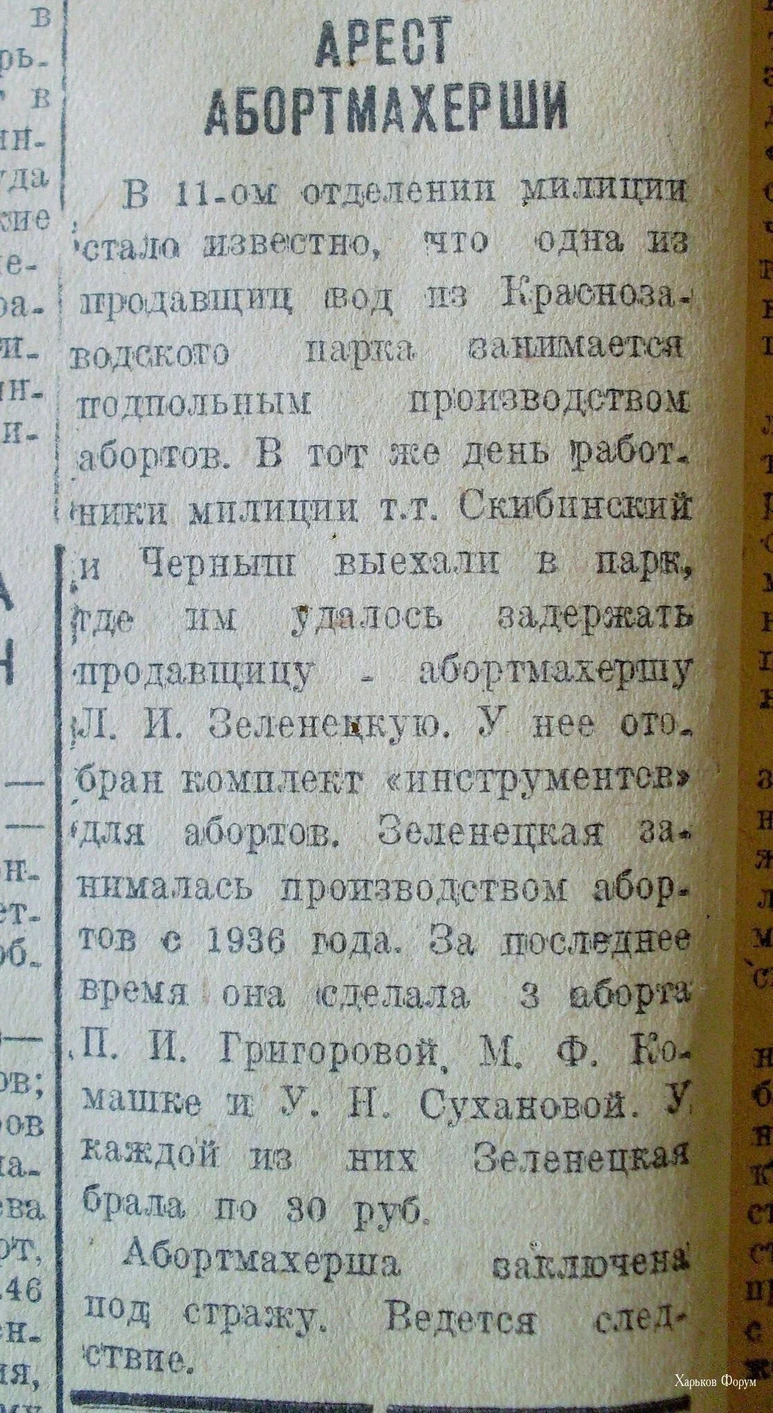 46bb86b373b08c716f4e.webp
