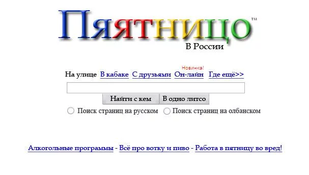 47241798_friday5.webp