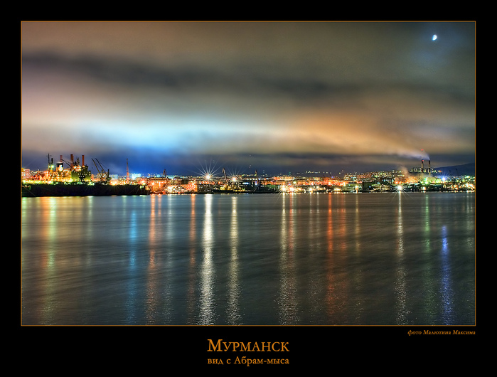 4742876_22374927_Murmansk_2_oranzh_2.jpg