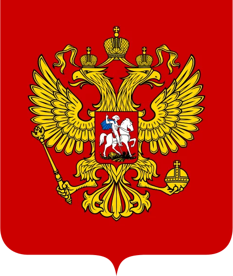 479px-Coat_of_Arms_of_the_Russian_Federation.svg.webp