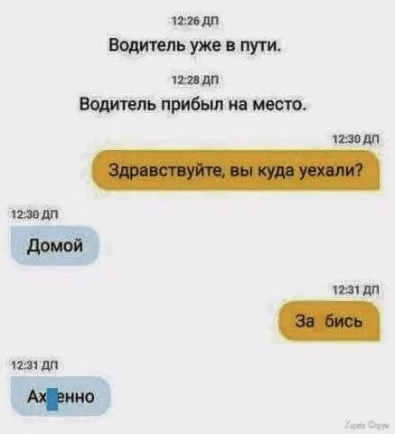 481007054_3432211413580967_2039975903464138037_n.webp