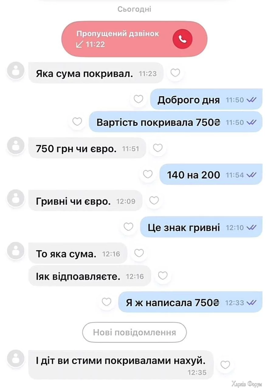 481907226_122214970256223727_3573029883464307851_n.webp