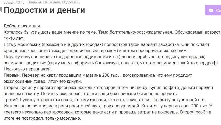48247f4de3319180ed33.webp