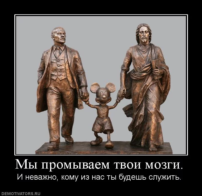 48370664_176414_myipromyivaemtvoimozgi.webp