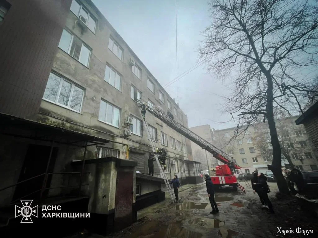 пожар на Харьковщине