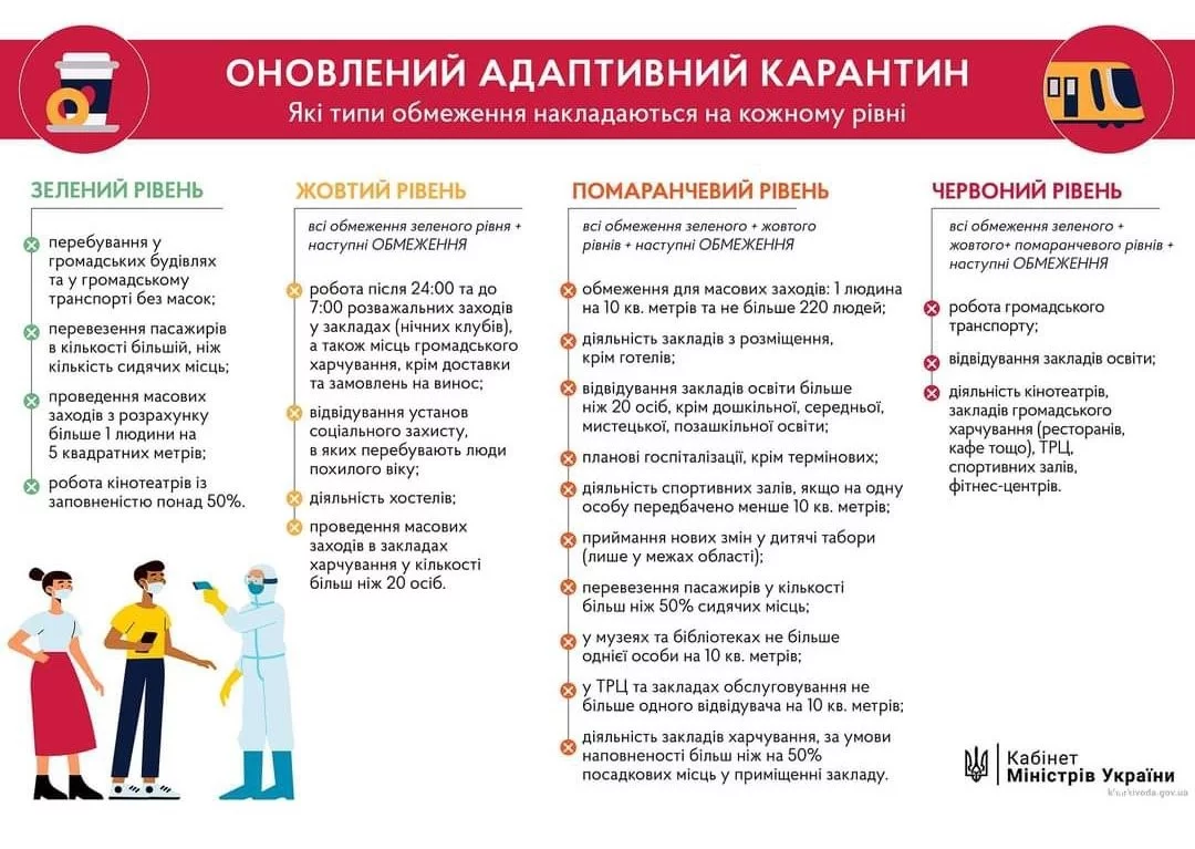 4b49cf3317d43b8216845.webp
