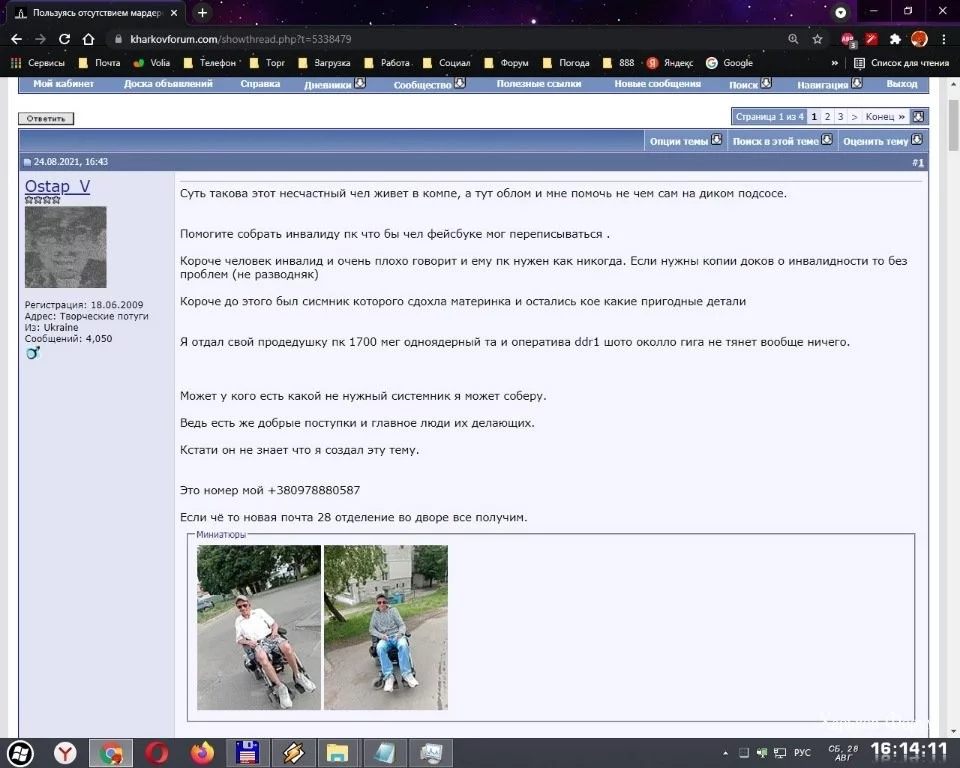4e75ec8be8237f4db28feb.webp