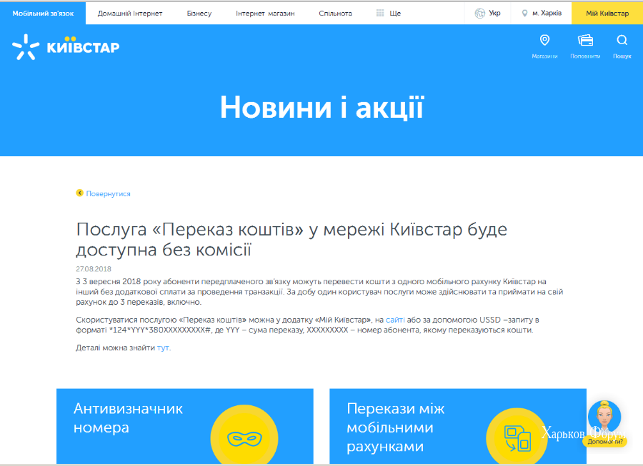 4eac0451684bec91f09e7.png