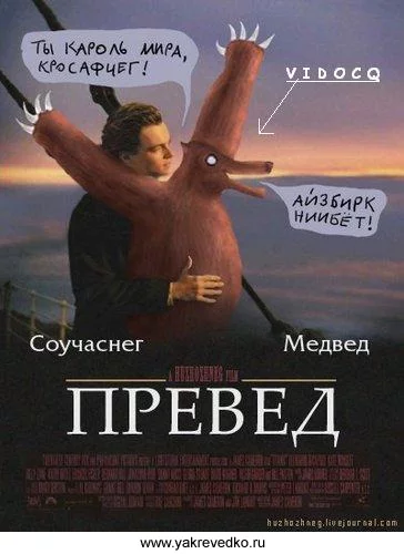 5%D0%B4-%D1%82%D0%B8%D1%82%D0%B0%D0%BD%D0%B8%D0%BA.webp
