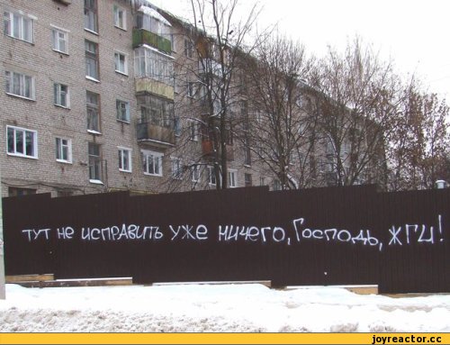 5-%D0%BD%D0%B0%D0%B4%D0%BF%D0%B8%D1%81%D0%B8-84538.jpg