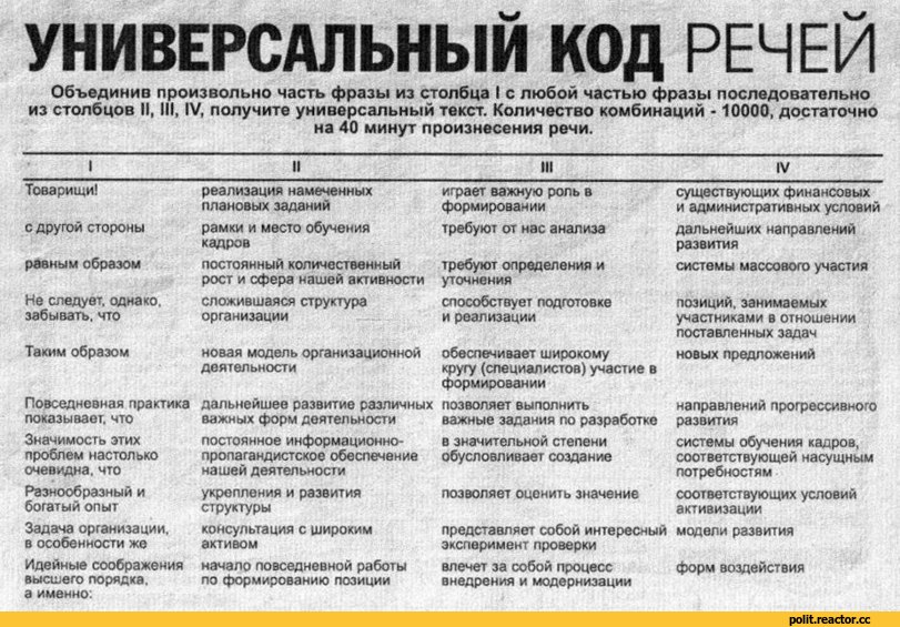 5%D1%81%D0%BE%D1%87%D0%BD%D0%B8%D1%86%D0%B0-118987.jpg