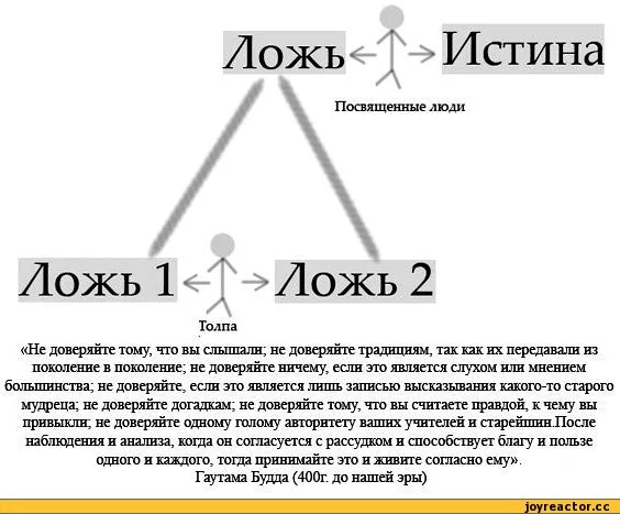 5%D1%81%D0%BE%D1%87%D0%BD%D0%B8%D1%86%D0%B0-236757.webp