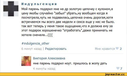 5%D1%81%D0%BE%D1%87%D0%BD%D0%B8%D1%86%D0%B0-508722.jpg