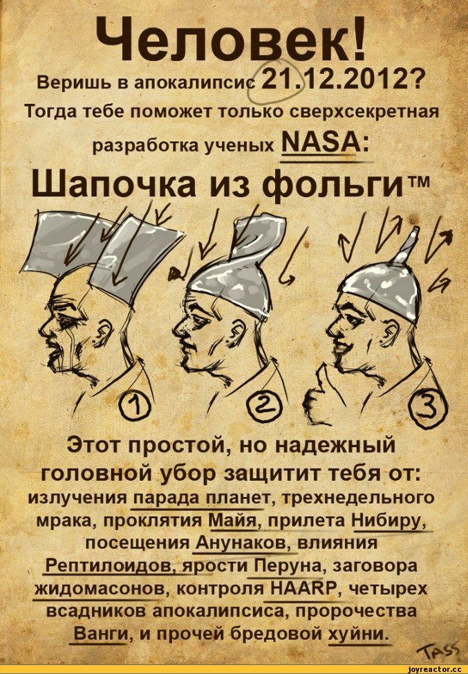 5%D1%81%D0%BE%D1%87%D0%BD%D0%B8%D1%86%D0%B0-509616.jpg