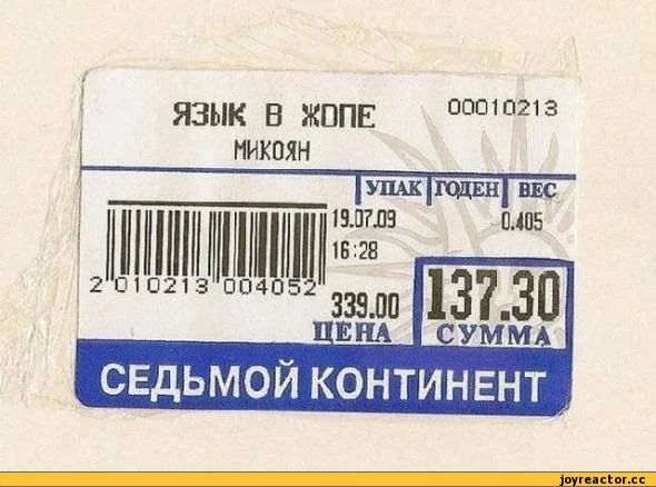 5%D1%81%D0%BE%D1%87%D0%BD%D0%B8%D1%86%D0%B0-573572.webp