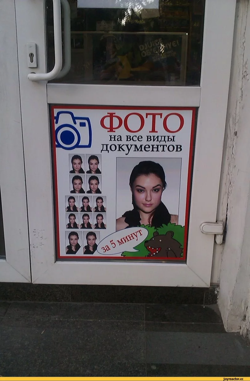 5%D1%81%D0%BE%D1%87%D0%BD%D0%B8%D1%86%D0%B0-685774.webp