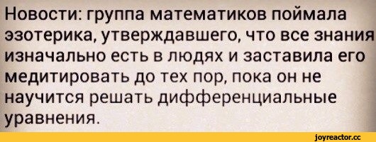 5%D1%81%D0%BE%D1%87%D0%BD%D0%B8%D1%86%D0%B0-981012.jpg