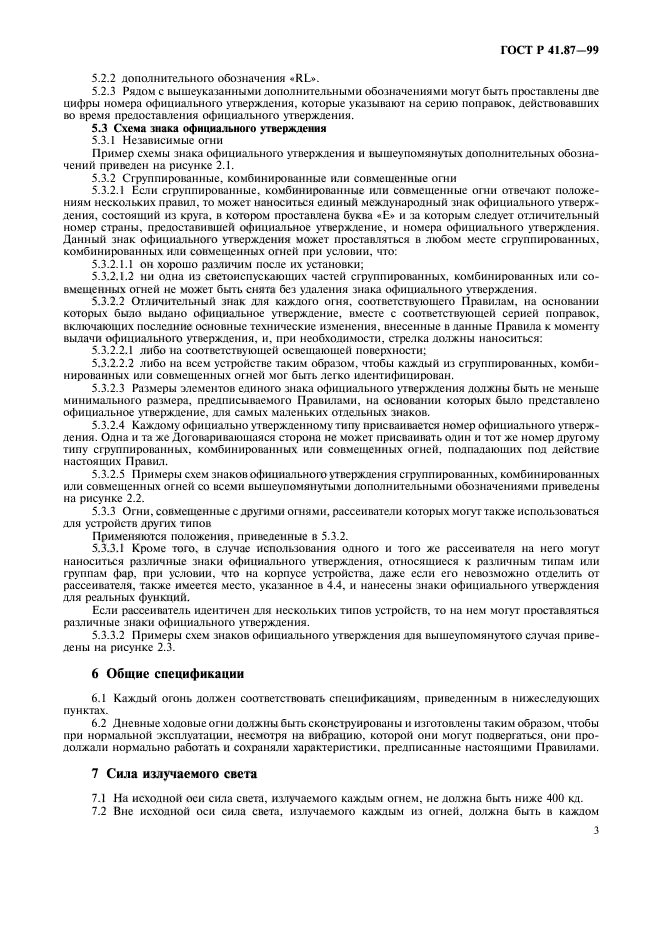 5.gif