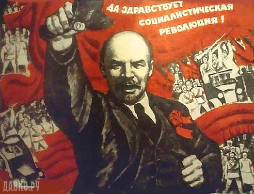 50820979_Lenin.webp
