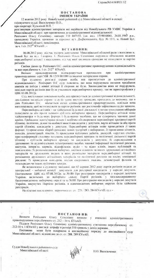 5088f31a054ad.webp