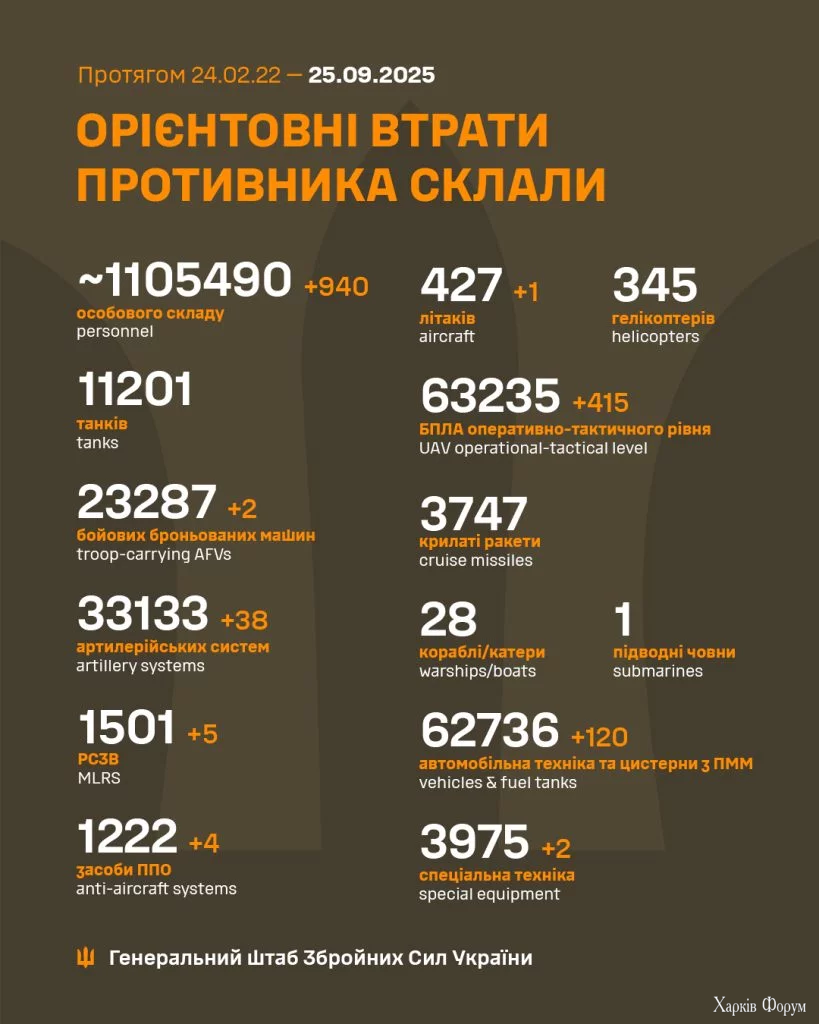 50_1147970847515992_1610917565434367361_n-819x1024.webp