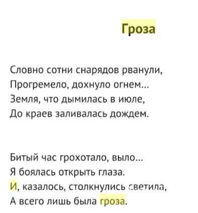 50c9f7021f91f2e9b39110.webp