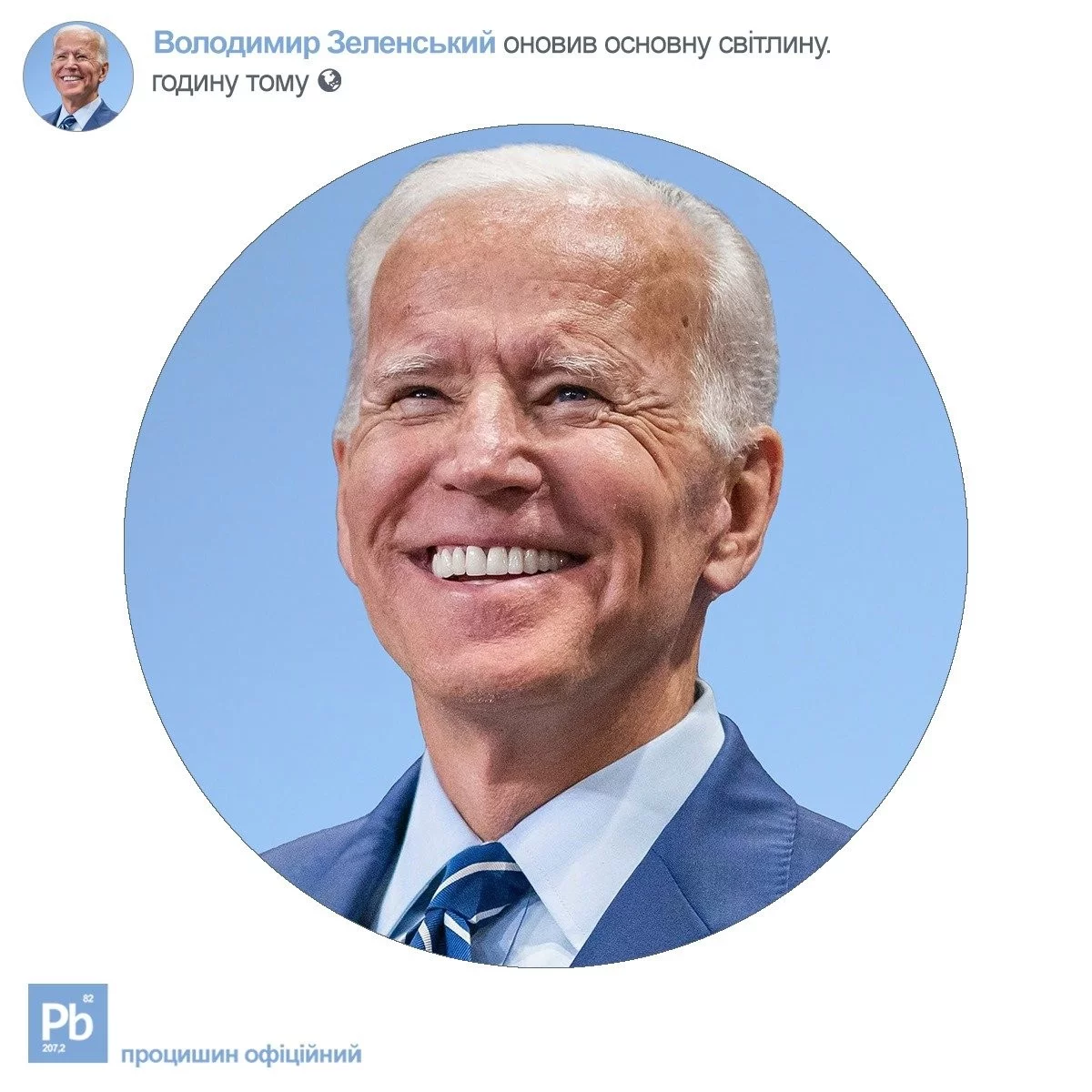 50d211af82e0fd95e18.webp